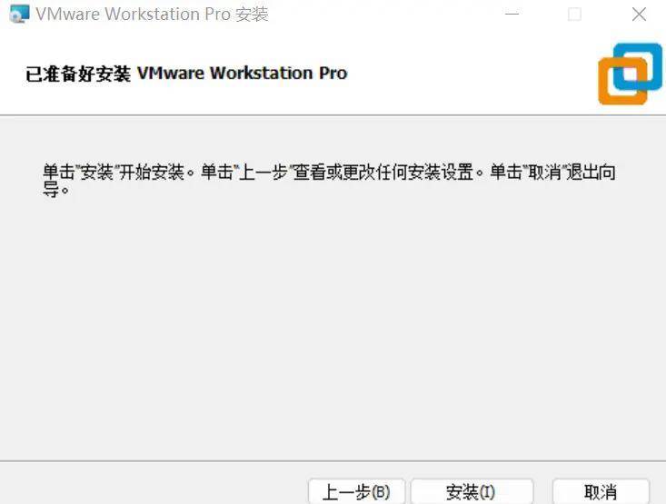 图片[7]-VMware虚拟机中文版下载与安装教程（详细图文步骤）-千羽学社