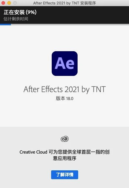 图片[8]-Ae软件下载 mac最新版：Ae电脑矢量图设计软件最新中文版安装激活教程-千羽学社