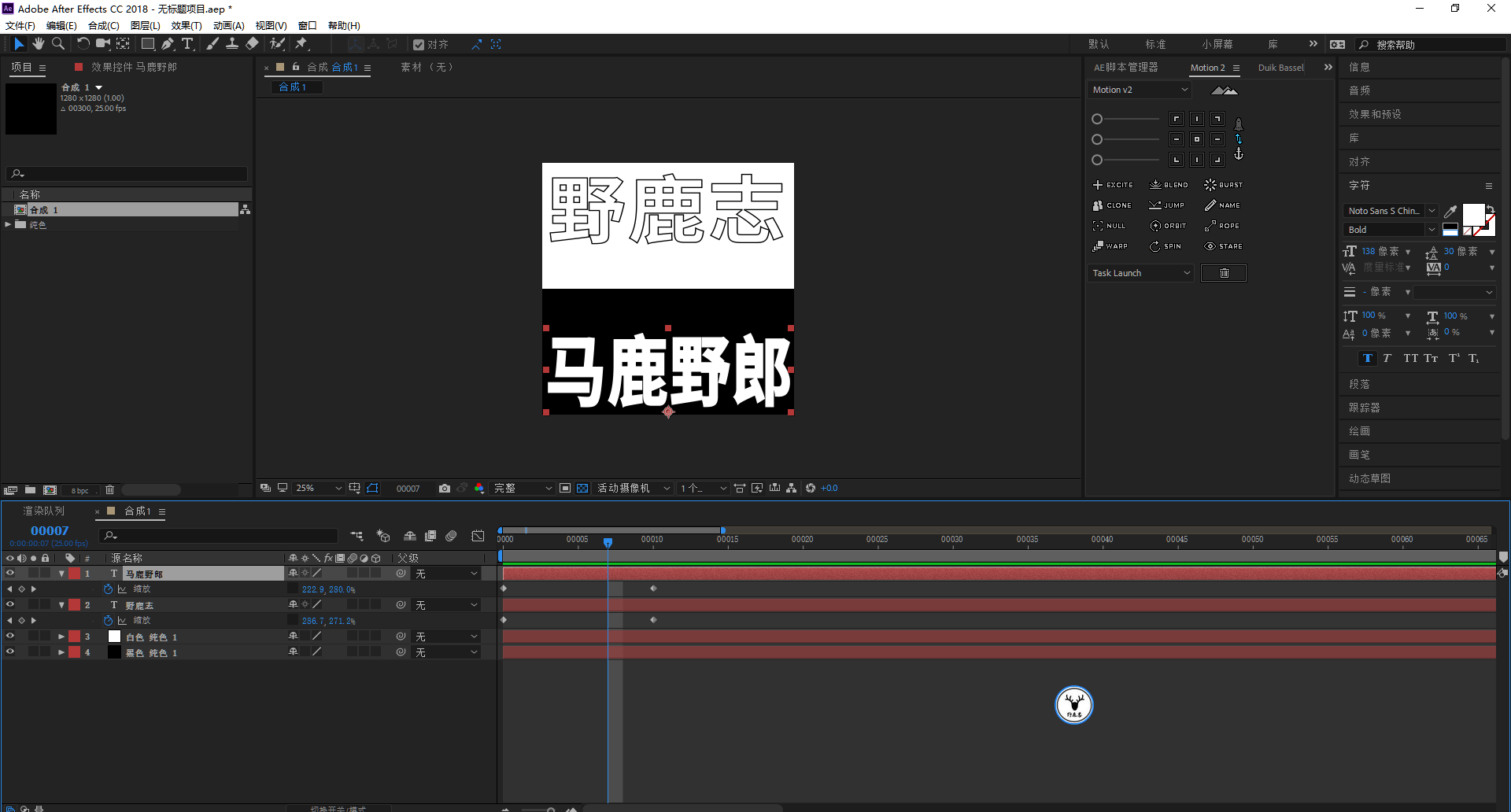 图片[18]-AE软件中文版下载：2020After EffectsAE中文版安装包-附安装教程-千羽学社