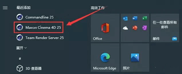 图片[14]-cinema 4d下载：Cinema4D2023中文版C4D下载安装包教程+三维设计软件附安装教程-千羽学社