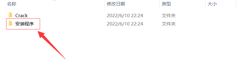 图片[2]-MAYA2023软件下载：玛雅maya三维动画软件安装教程-千羽学社