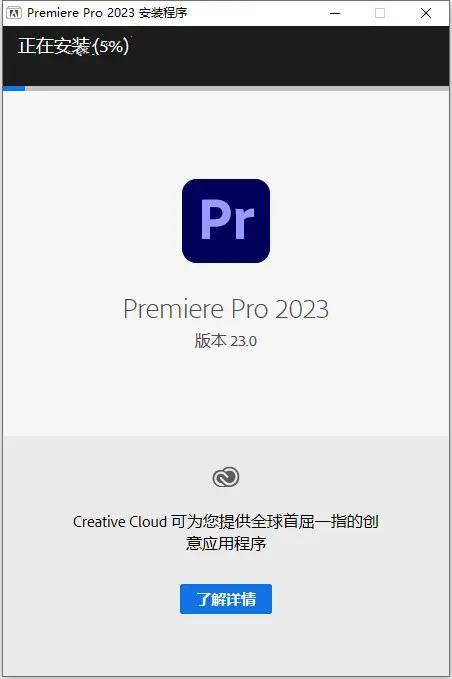 图片[7]-pr2021软件下载-pr软件安装包百度云-永久激活-千羽学社