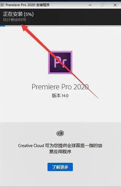 图片[3]-2023pr软件包中文版下载，2022pr详细安装教程-千羽学社
