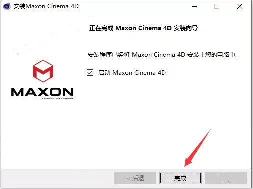 图片[8]-C4D软件安装教程-Cinema 4D中文版软件安装包资源-千羽学社