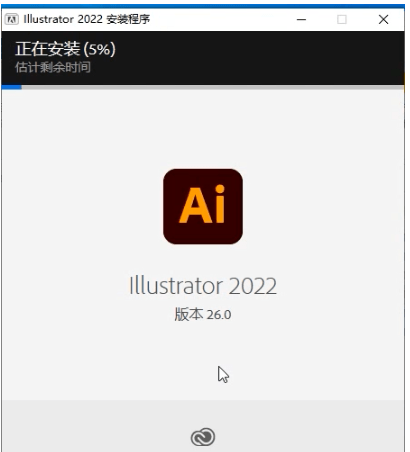 图片[6]-ai软件下载mac+win版：adobe illustrator中文直装版安装包-附安装教程-千羽学社