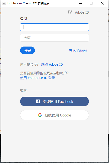 图片[3]-Lightroom LR Classic 2023 软件安装包下载（附详细安装教程）-千羽学社