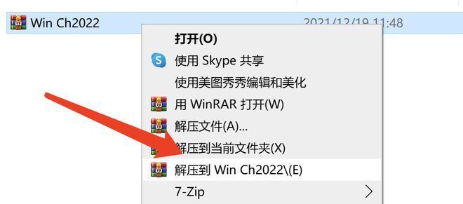 图片[4]-Adobe Ch 2023软件安装教程-Ch2022直装版软件包-千羽学社