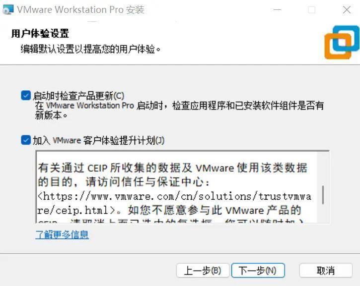 图片[5]-VMware虚拟机中文版下载与安装教程（详细图文步骤）-千羽学社