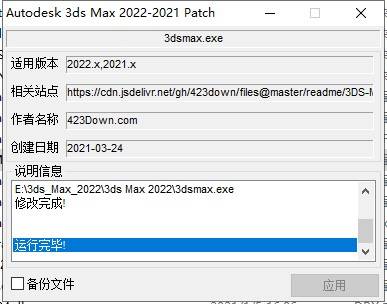图片[11]-3dmax软件安装包： 三维动画设计3dmax哪个版本最好用zui稳定-附安装教程-千羽学社