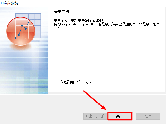 图片[17]-Origin 2022科学绘图软件详细安装教程-中文一键安装包-千羽学社