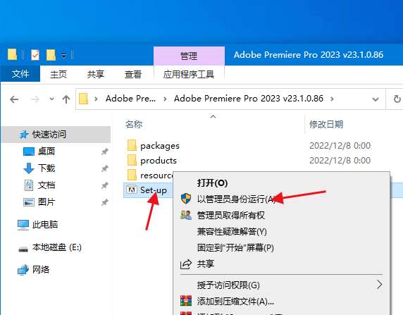 图片[6]-pr2023永久免费版使用：最新版 pr下载和安装教程-千羽学社