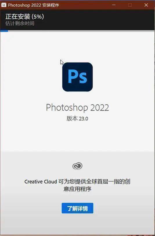 图片[6]-Photoshop软件下载-ps绿色精简版正式版下载+安装教程-千羽学社