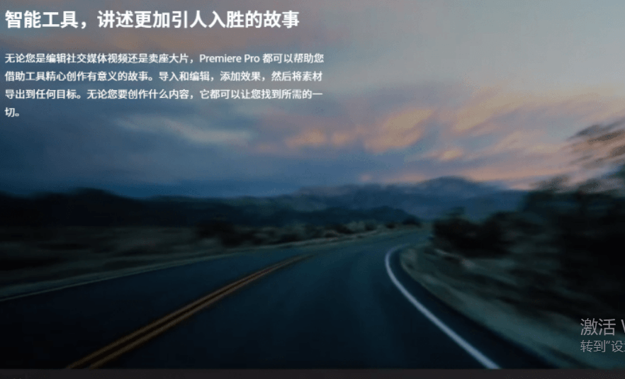图片[4]-Premiere Pro(Pr)2021软件安装包下载及安装教程-千羽学社