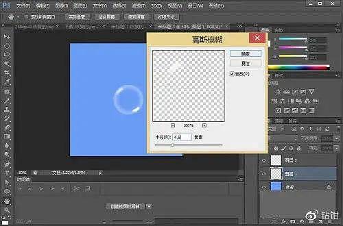 图片[9]-Mac版PS2023软件下载-Photoshop2023中文版安装包+安装教程-千羽学社