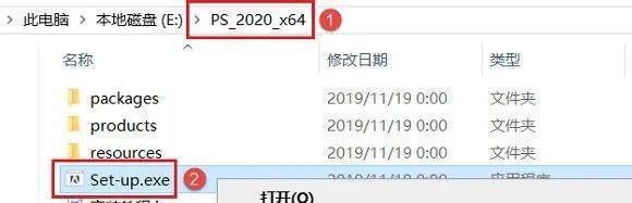图片[2]-ps安装包+安装教程，PS所有版本2023安装包下载(包含安装教程)-千羽学社