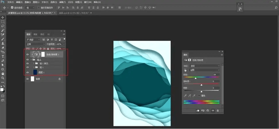 AdobePS ps官方软件安装包：Photoshop最新版下载+安装教程-千羽学社