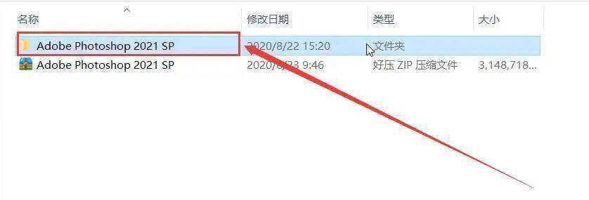 图片[3]-AdobePS ps官方软件安装包：Photoshop最新版下载+安装教程-千羽学社