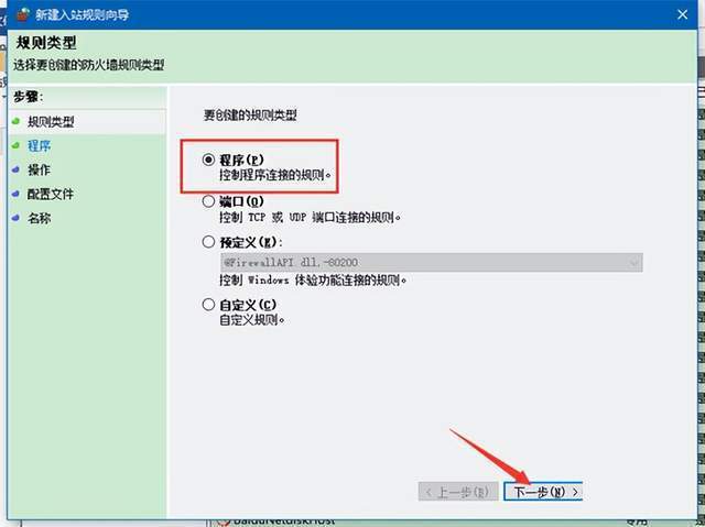 图片[13]-Rhino 7.26 犀牛Rhinoceros 中文版软件：附带安装包+安装教程-千羽学社