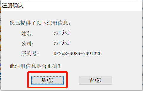 图片[8]-Origin最新版本安装包：Origin 2022中文版软件下载-千羽学社