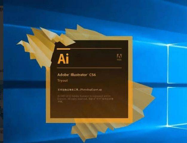 Mac版AI2023中文版：Adobe Illustrator cc2022苹果版本安装教程-千羽学社