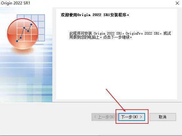 图片[5]-OriginLab软件安装包下载+安装教程-怎么下载origin绘图软件-千羽学社
