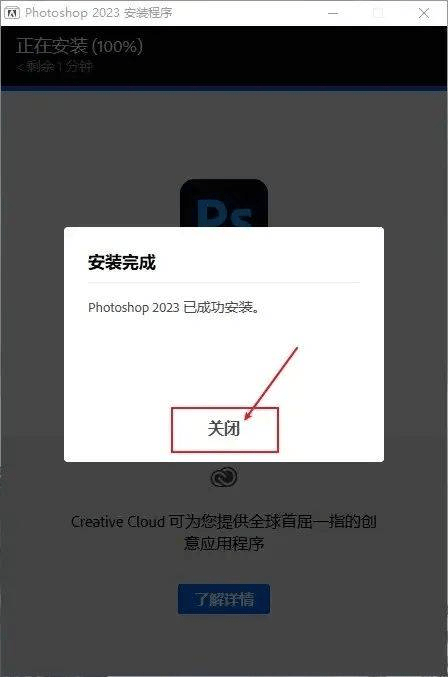 图片[5]-ps软件下载电脑版：adobe photoshop版本大全-附破*版-千羽学社