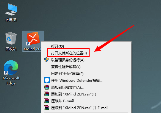 图片[14]-思维导图电脑版软件下载-最新永久激活安装教程-千羽学社