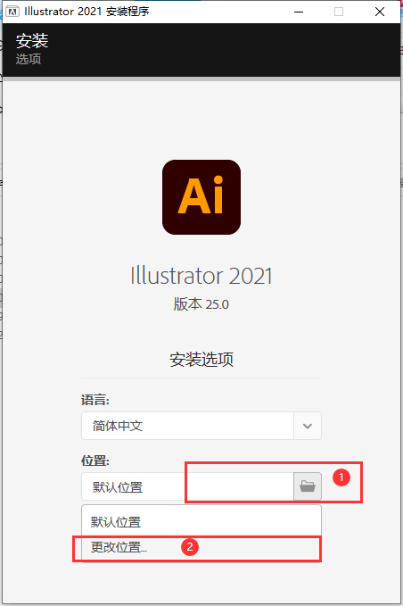 图片[4]-AI软件下载：AIIllustrator(Ai)矢量图形安装包+安装教程-千羽学社