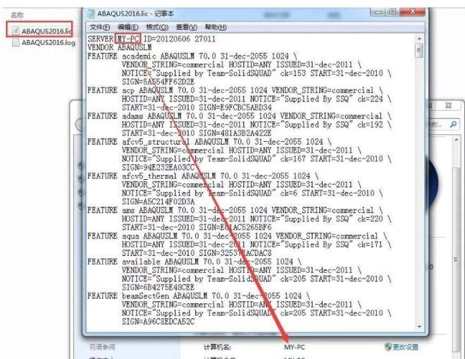 图片[2]-Abaqus 2021 软件安装教程-含全版本安装包下载-千羽学社