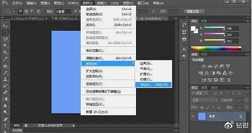 图片[5]-Mac版PS2023软件下载-Photoshop2023中文版安装包+安装教程-千羽学社