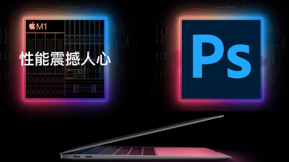 PS软件下载-Photoshop图文安装教程+永久免费激活-千羽学社
