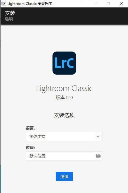 图片[3]-Adobe Lightroom Classic 2023中文完整版，LrC软件安装包下载-千羽学社