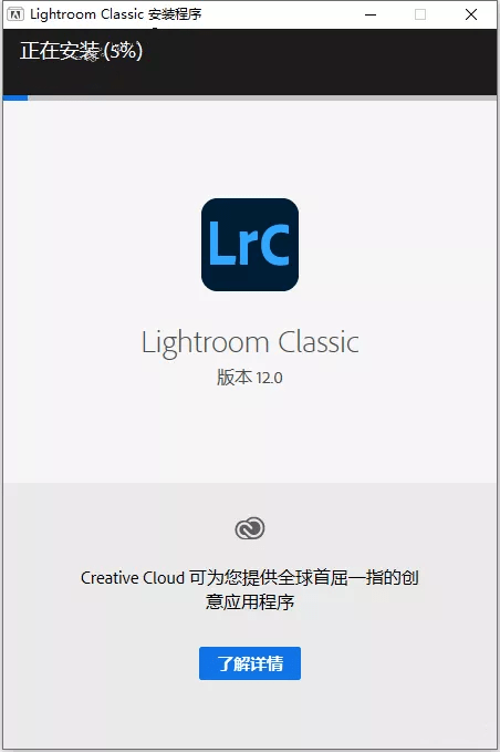 图片[6]-Lightroom LR 软件下载：附安装包+详细安装教程-千羽学社