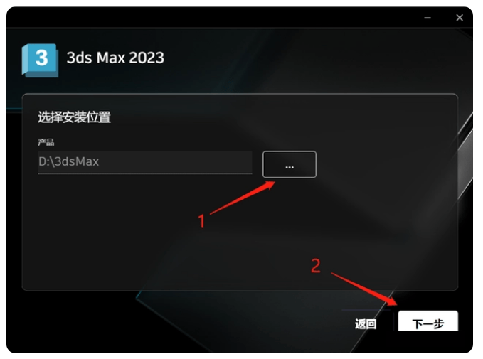 图片[9]-3dsMax 2023中文直装永久破解汉化版（三维建模、动画、渲染软件）-千羽学社