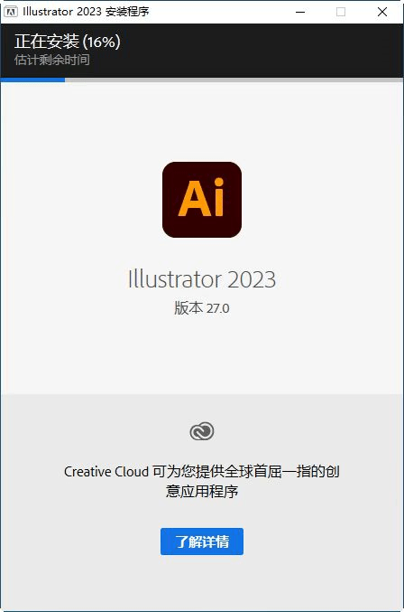 图片[8]-Ai2022软件下载：Illustrator安装教程（全版本一键安装）-千羽学社