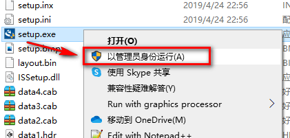 图片[4]-Origin 2022科学绘图软件详细安装教程-中文一键安装包-千羽学社