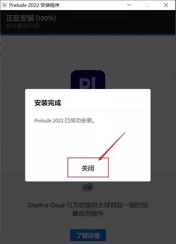 图片[7]-PL永久激活版 Pl2023软件安装 PL软件下载及安装教程-还有其他软件全版本-千羽学社
