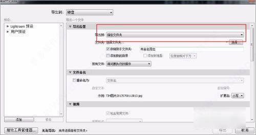 图片[12]-LR2022软件下载-lr2022永久安装包+安装教程(含adobe全家桶)-千羽学社