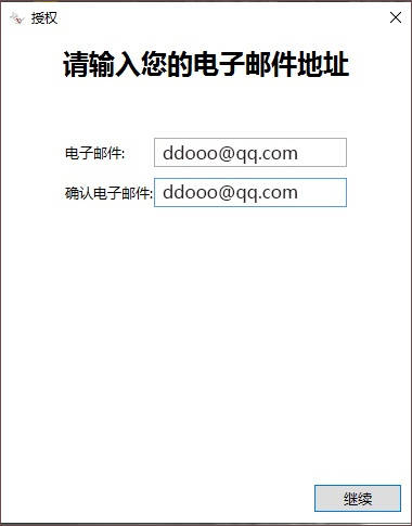 图片[9]-rhino软件安装包-犀牛中文版安装下载教程-千羽学社