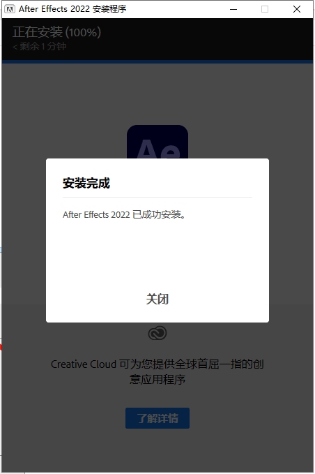 图片[7]-AE软件下载影视后期制作：AE终身使用下载After Effects-千羽学社