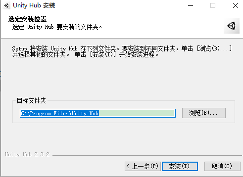 图片[5]-2021Unity 3D游戏动画开发渲染编程软件安装包+图文安装教程-千羽学社