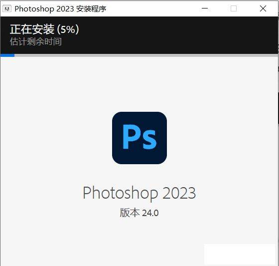 图片[4]-ps2023中文直装版：PS安装教程，永久激活-千羽学社
