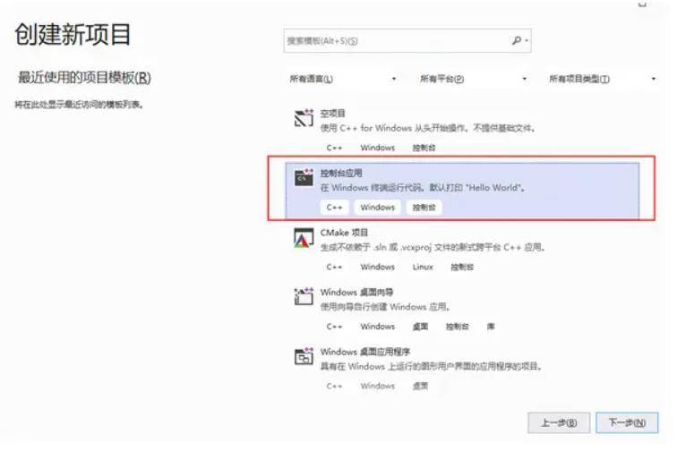 图片[13]-Visual Studio 2017各版本安装包离线下载+安装全解析+安装教程-千羽学社