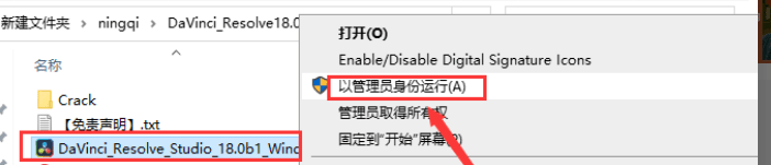 图片[2]-达芬奇18下载安装DaVinci Resolve17.4安装教程-win系统-千羽学社