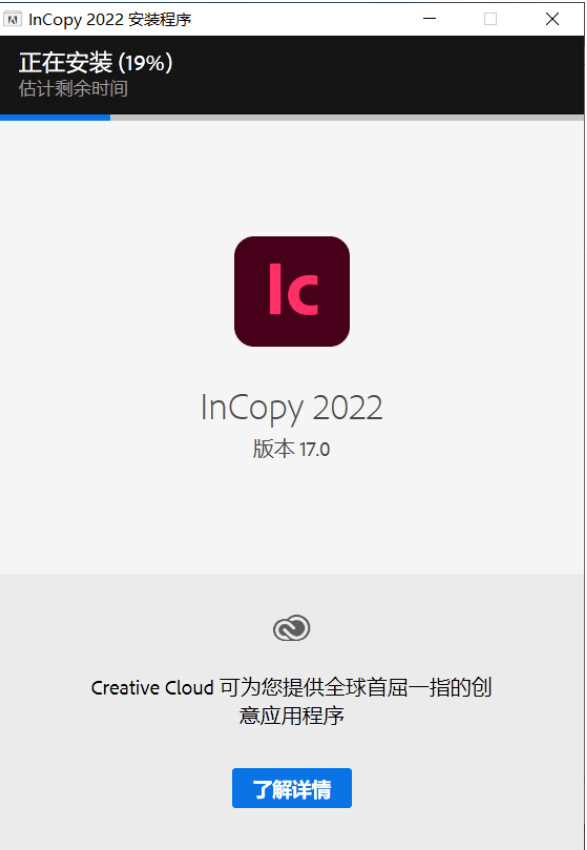 图片[5]-Adobe IC 2022软件最新下载及安装教程-千羽学社