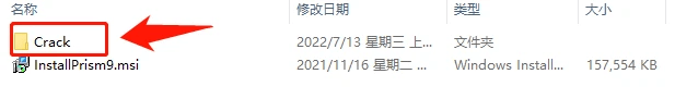 图片[2]-GraphPad Prism 9 安装包软件下载+安装教程，建议收藏备用！-千羽学社
