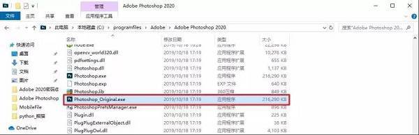 图片[8]-AI全版本软件下载：2023最新版安装包+详细安装教程-千羽学社