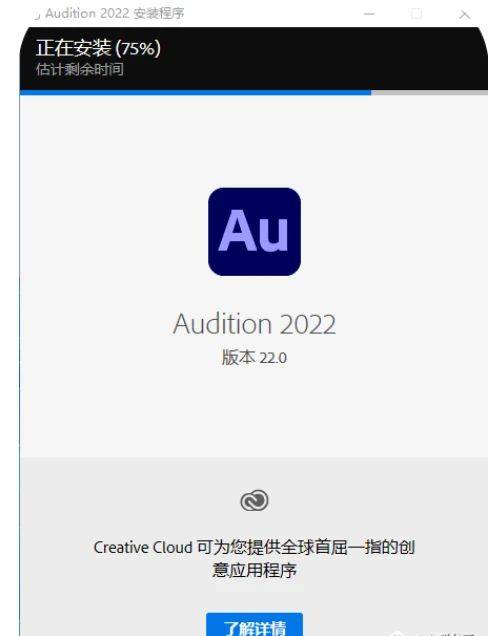 图片[10]-Adobe Au 2022软件安装教程，Audition中文永久版安装包-千羽学社