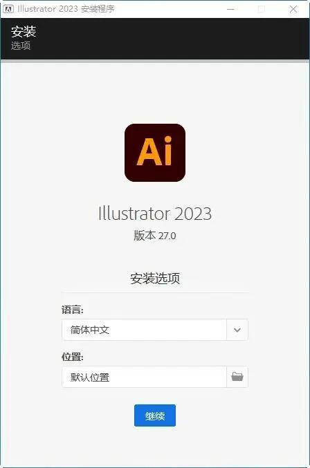 图片[5]-Adobe InDesign 2023安装教程，最新 ID 2023软件安装包-千羽学社