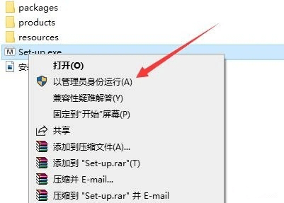 图片[3]-怎么下载ps软件及安装教程-ps电脑版安装包-千羽学社